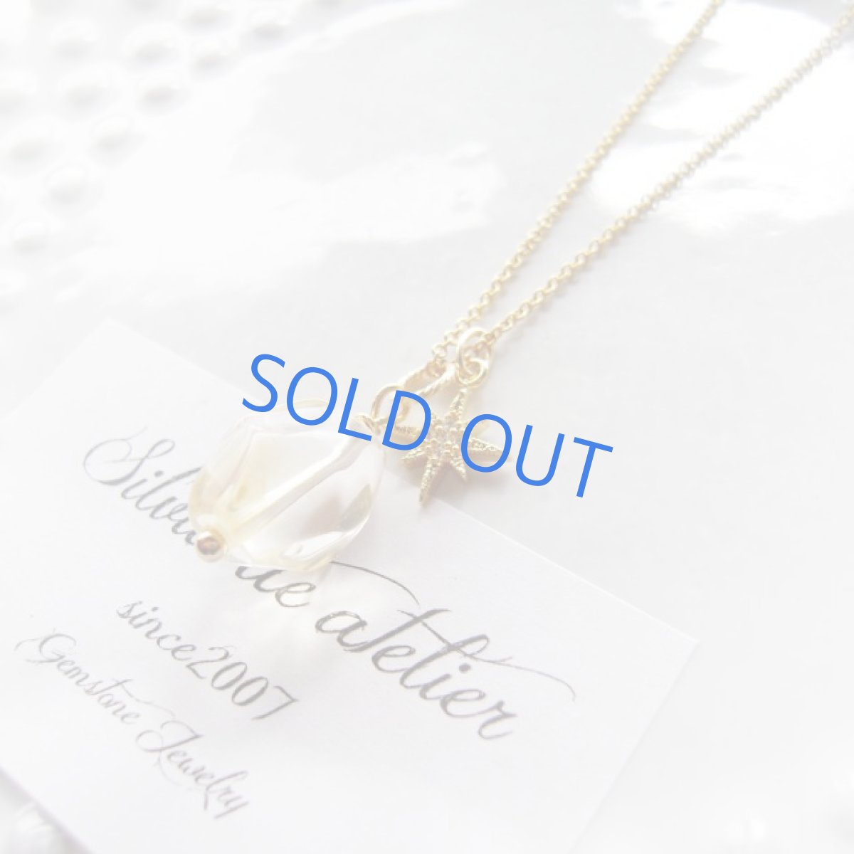 画像6: 【残り1】AAA　陽だまりシトリン＆光芒星　チャーム　14kgfネックレス約50cm (6)