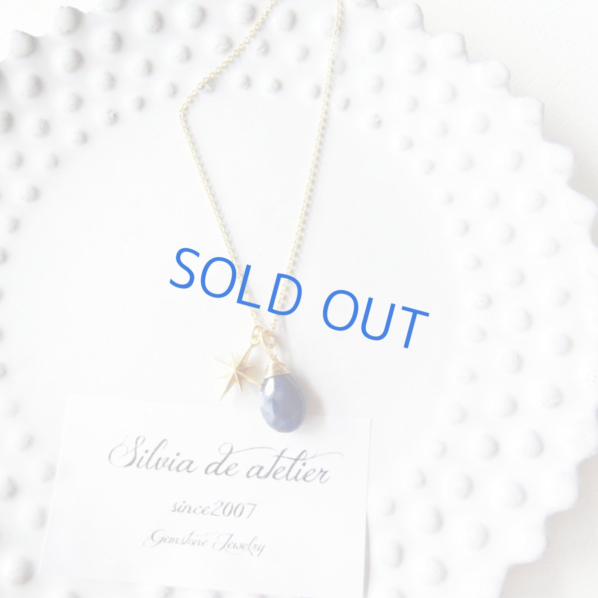 画像2: 在庫僅少 AAA 夜空のサファイア&一等星チャーム 14kgfネックレス (2)