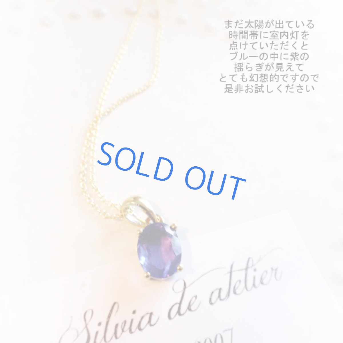 画像2: ＜1点もの・B＞24K仕上げ　ジェムグレード　カラーチェンジ　ブルーフローライト　14kgfチェーンネックレス (2)