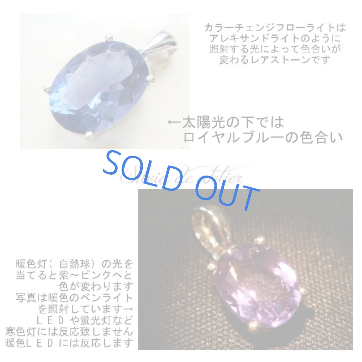 画像2: 【1点もの】超大粒♪ 24K仕上げ ジェムグレード カラーチェンジ ブルーフローライト 14kgfチェーンネックレス (2)