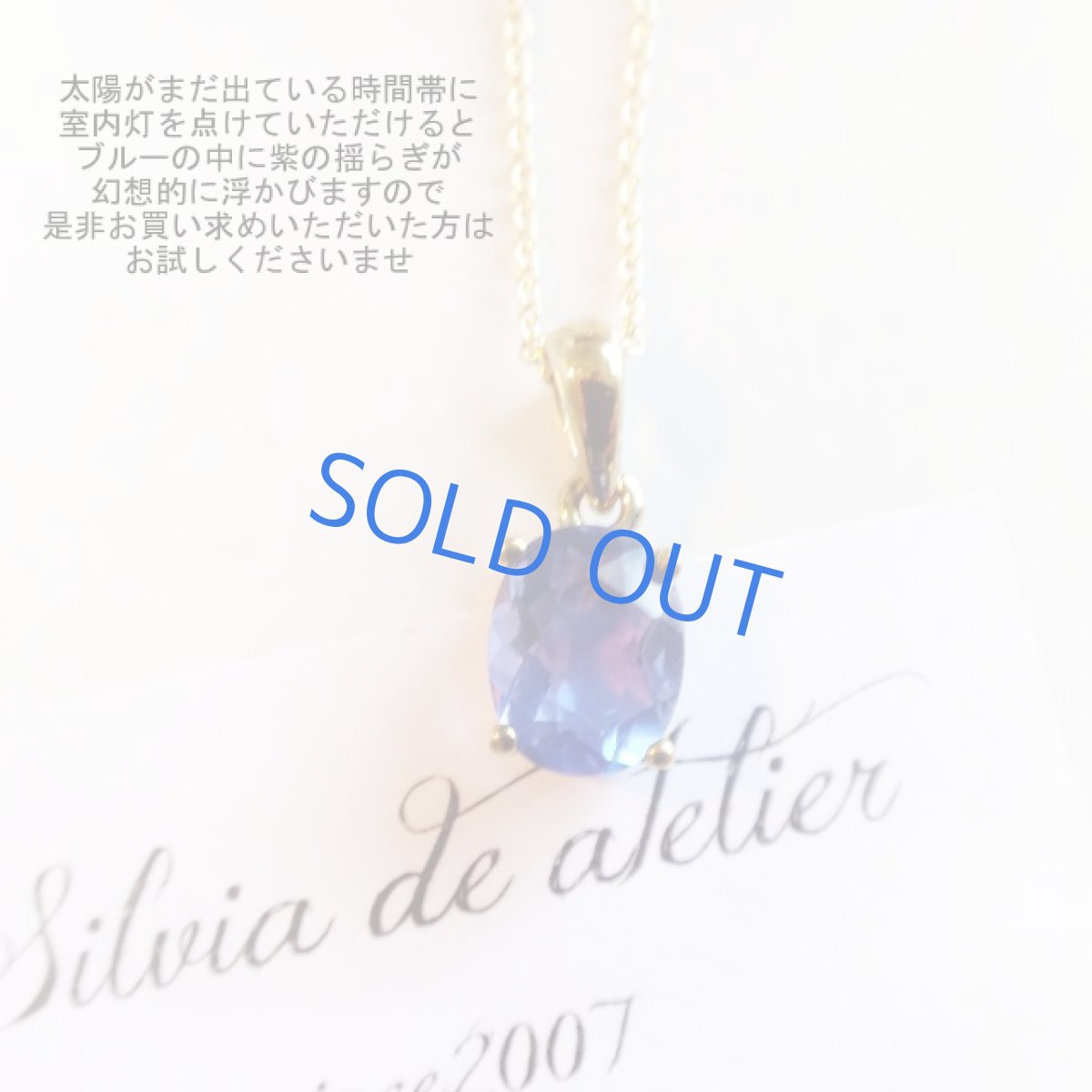 画像3: ＜1点もの・A＞24K仕上げ　ジェムグレード　カラーチェンジ　ブルーフローライト　14kgfチェーンネックレス (3)