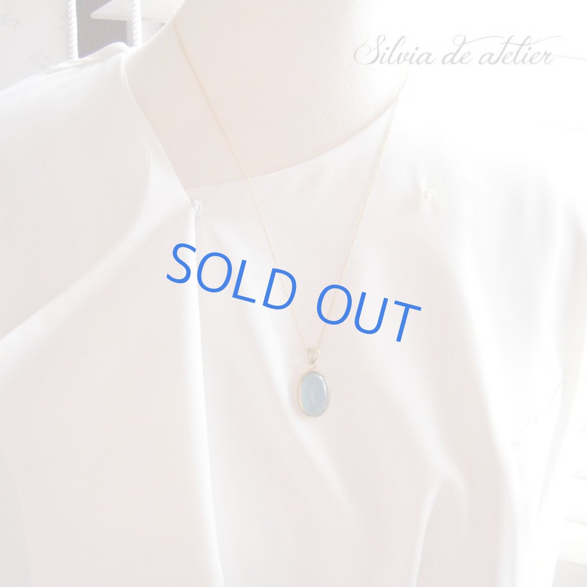 画像7: ＜1点もの・B＞天然ブルーカルサイト　カボション　14kgfチェーンネックレス約50cm (7)