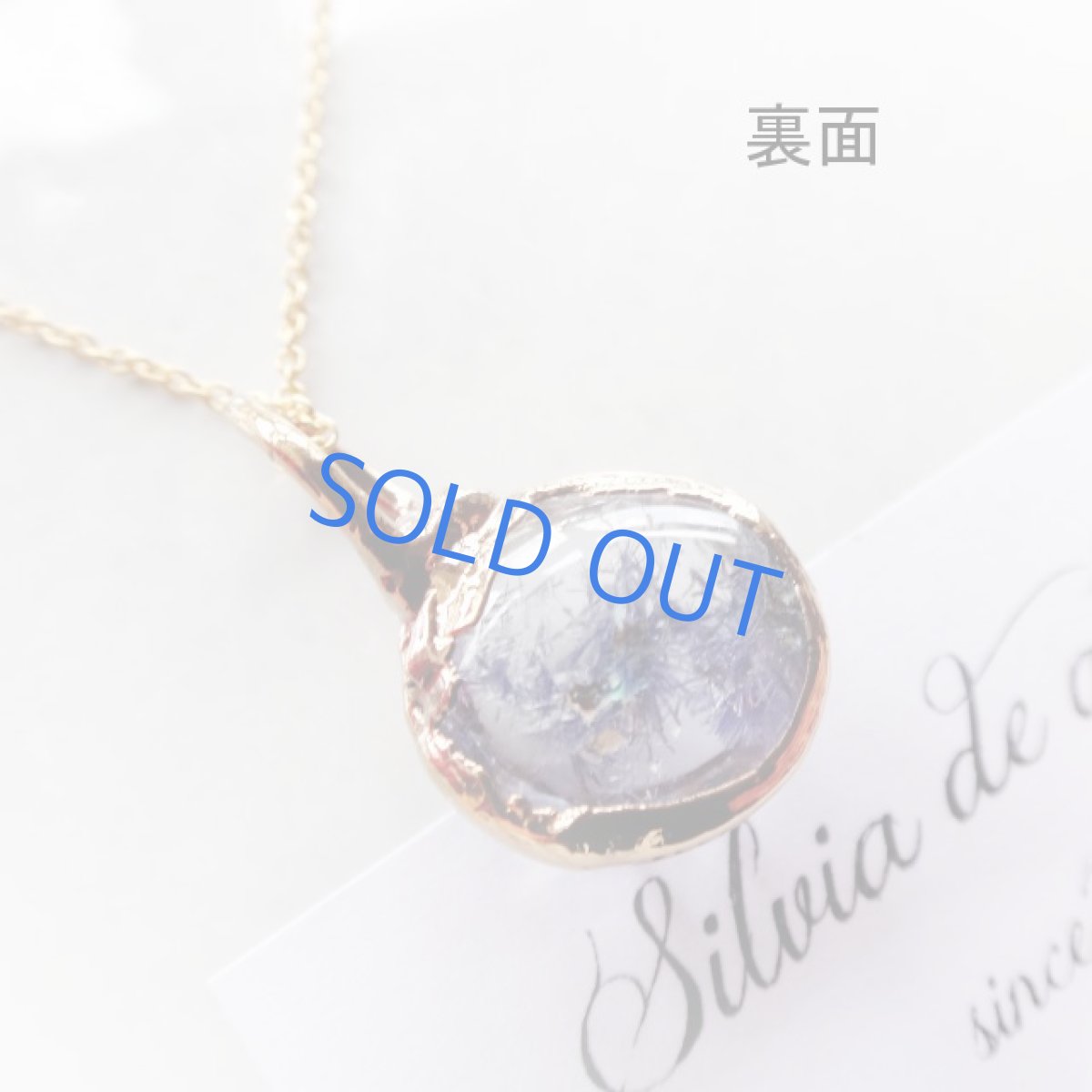 画像4: 1点もの　デュモルチェライトインクォーツ　ペンダント　14kgfチェーン約50cm (4)