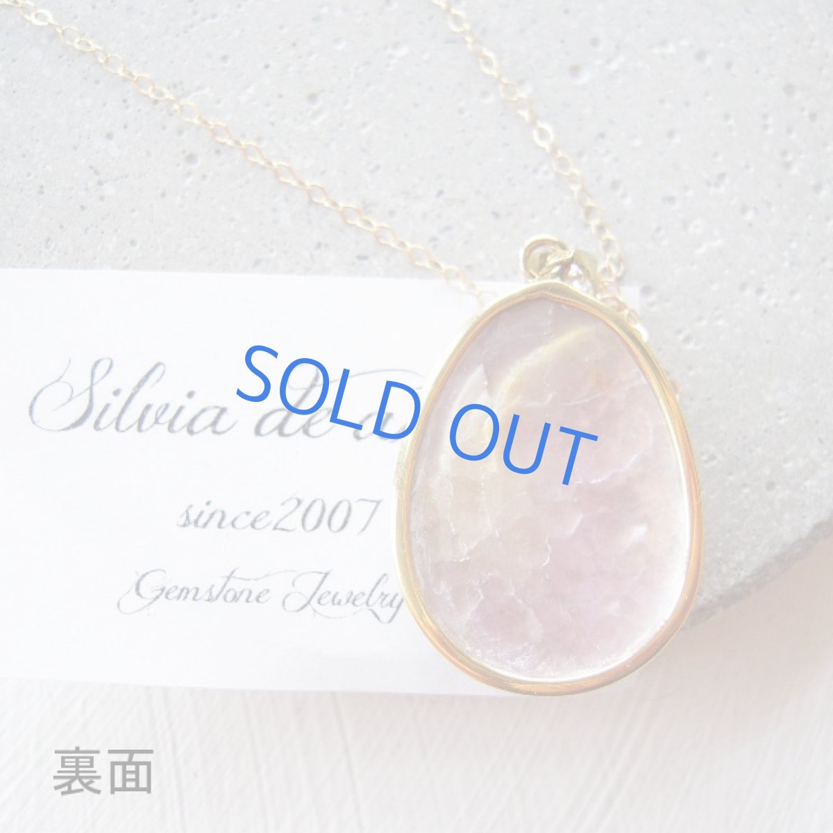 画像4: ＜１点もの・B＞　24K仕上げ　フレーム　レピドライト　ペンダント　14kgf約75cmチェーン (4)