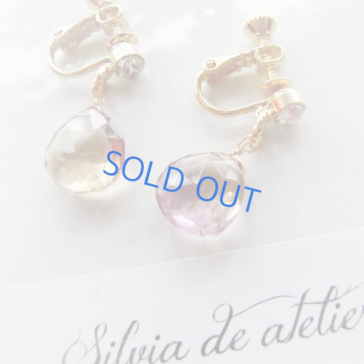 画像4: 訳あり　アメトリン　マロンドロップ　イヤリング (4)