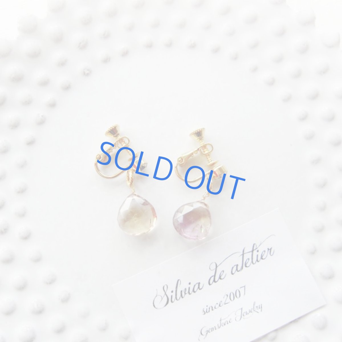 画像3: 訳あり　アメトリン　マロンドロップ　イヤリング (3)