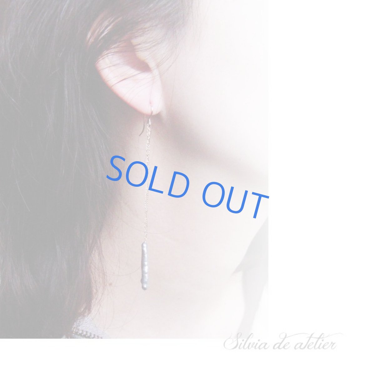 画像4: 限定１　シルバービワパール　ロングゴールドチェーン　　14kgfピアス (4)