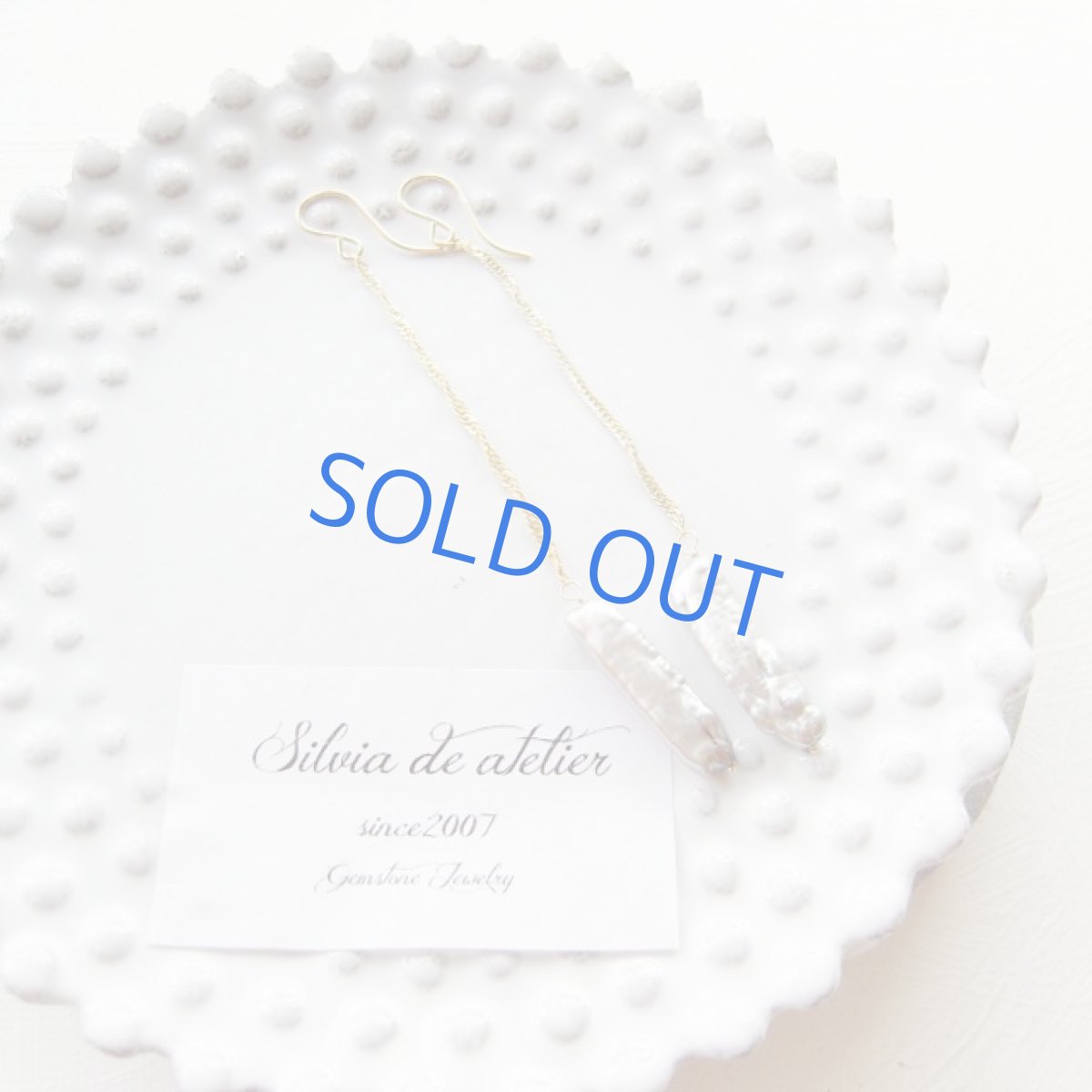 画像2: 限定１　シルバービワパール　ロングゴールドチェーン　　14kgfピアス (2)