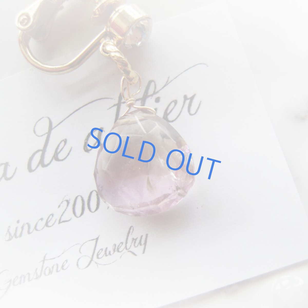 画像2: 訳あり　アメトリン　マロンドロップ　イヤリング (2)