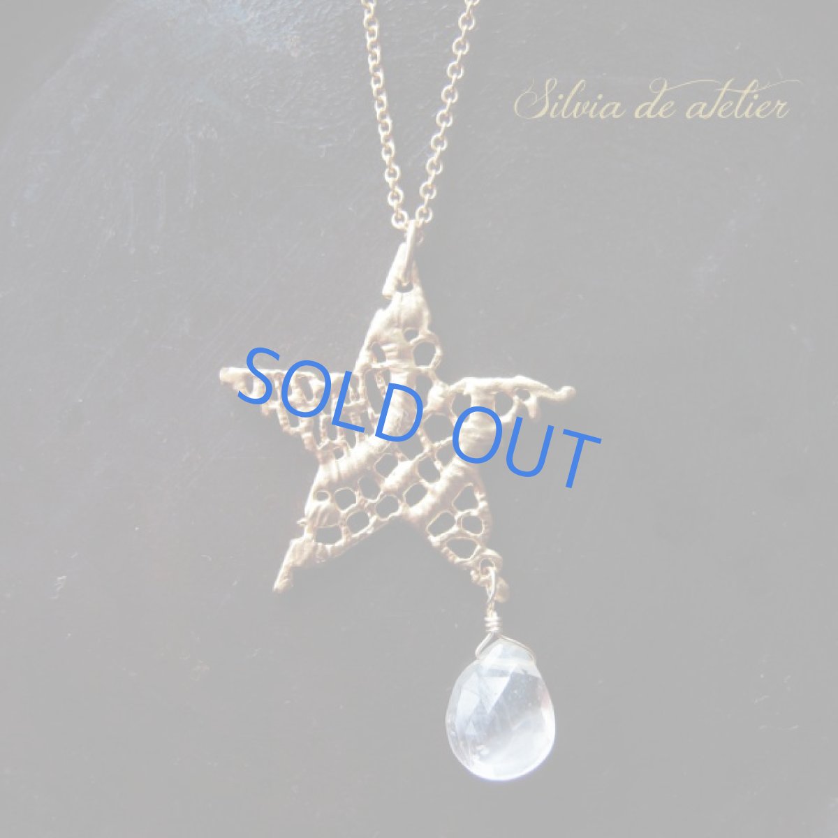 画像2: 星の滴　セレモニアムーンストーン　14kgfネックレス約50cm (2)