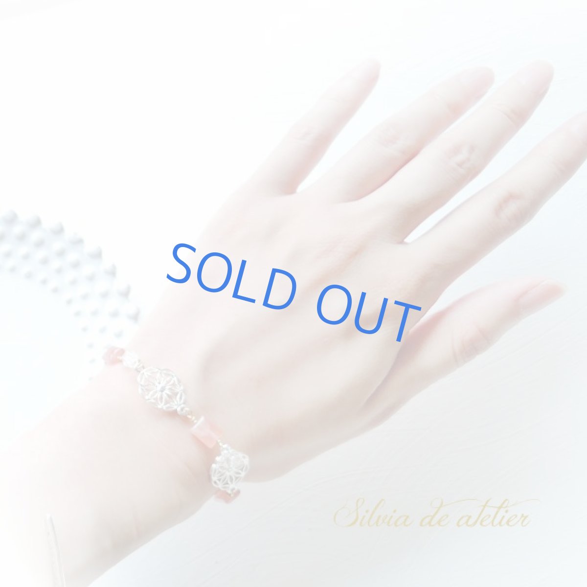 画像8: 残りインカローズのみ・各限定1　シルバー透かしパーツ　デザイン　ブレスレット (8)