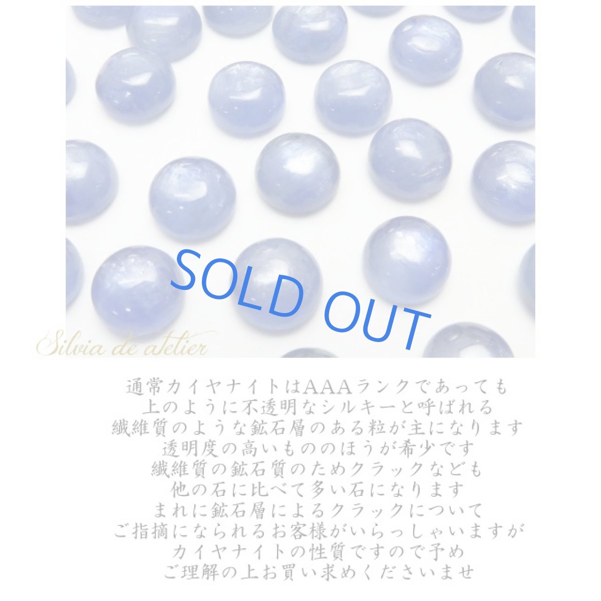 画像6: AAA+　スリランカ産カイヤナイト　スムースマロン　一粒　14kgfネックレス (6)