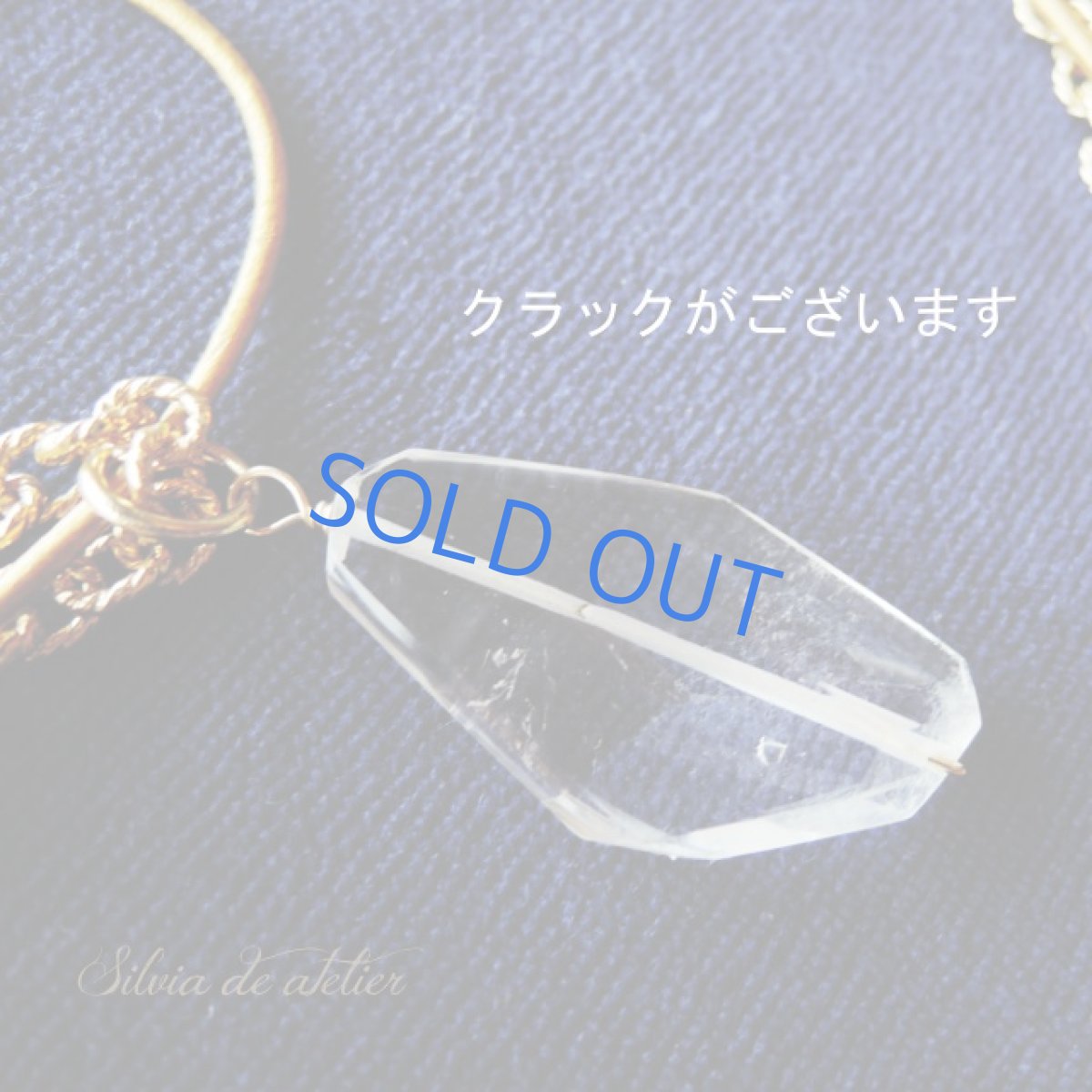 画像4: ＜各１点もの・残りミディアムのみ＞大粒クリスタルタンブルフラット　ゴールド革コード　ロングネックレス (4)