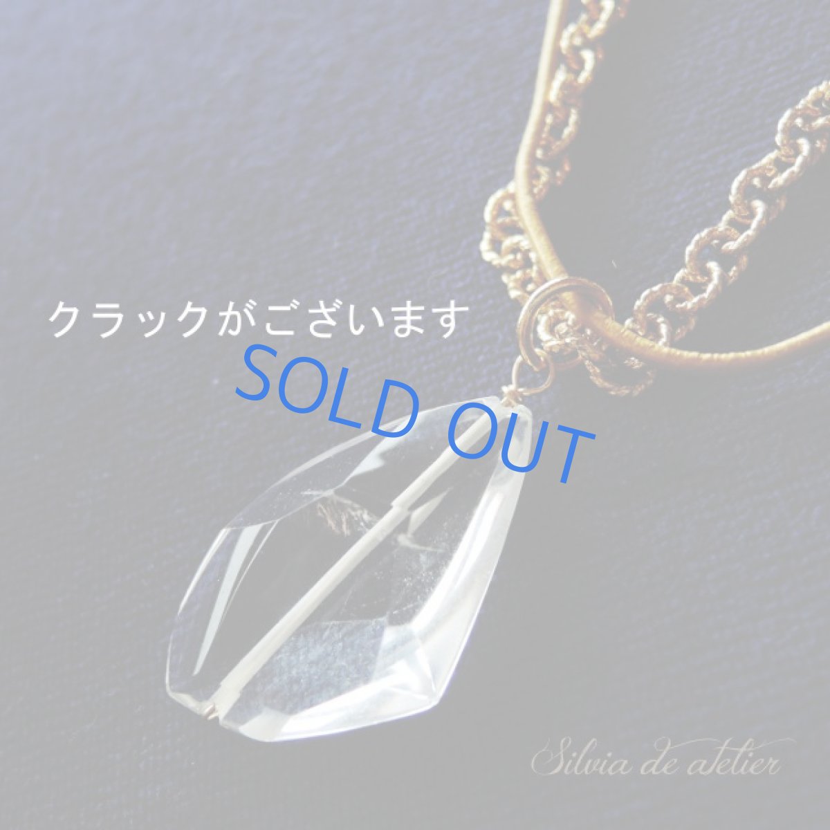 画像3: ＜各１点もの・残りミディアムのみ＞大粒クリスタルタンブルフラット　ゴールド革コード　ロングネックレス (3)