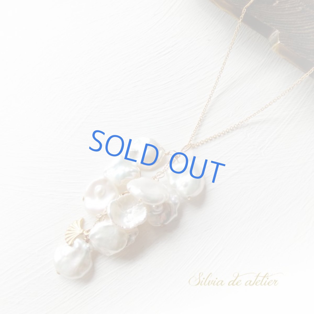 画像2: ＜1点もの＞ケシパールタッセルチャーム　14kgfチェーン50cmネックレス (2)