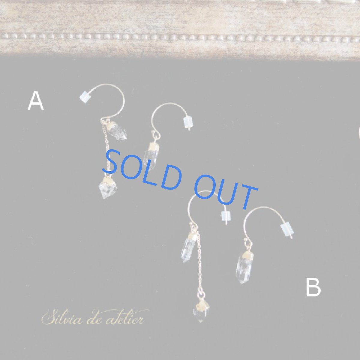 画像2: 【イヤリング変更可】アフガニスタン産 カーボン入りクリスタル ミニ14kgfアシンメトリー フープチェーンピアス (2)