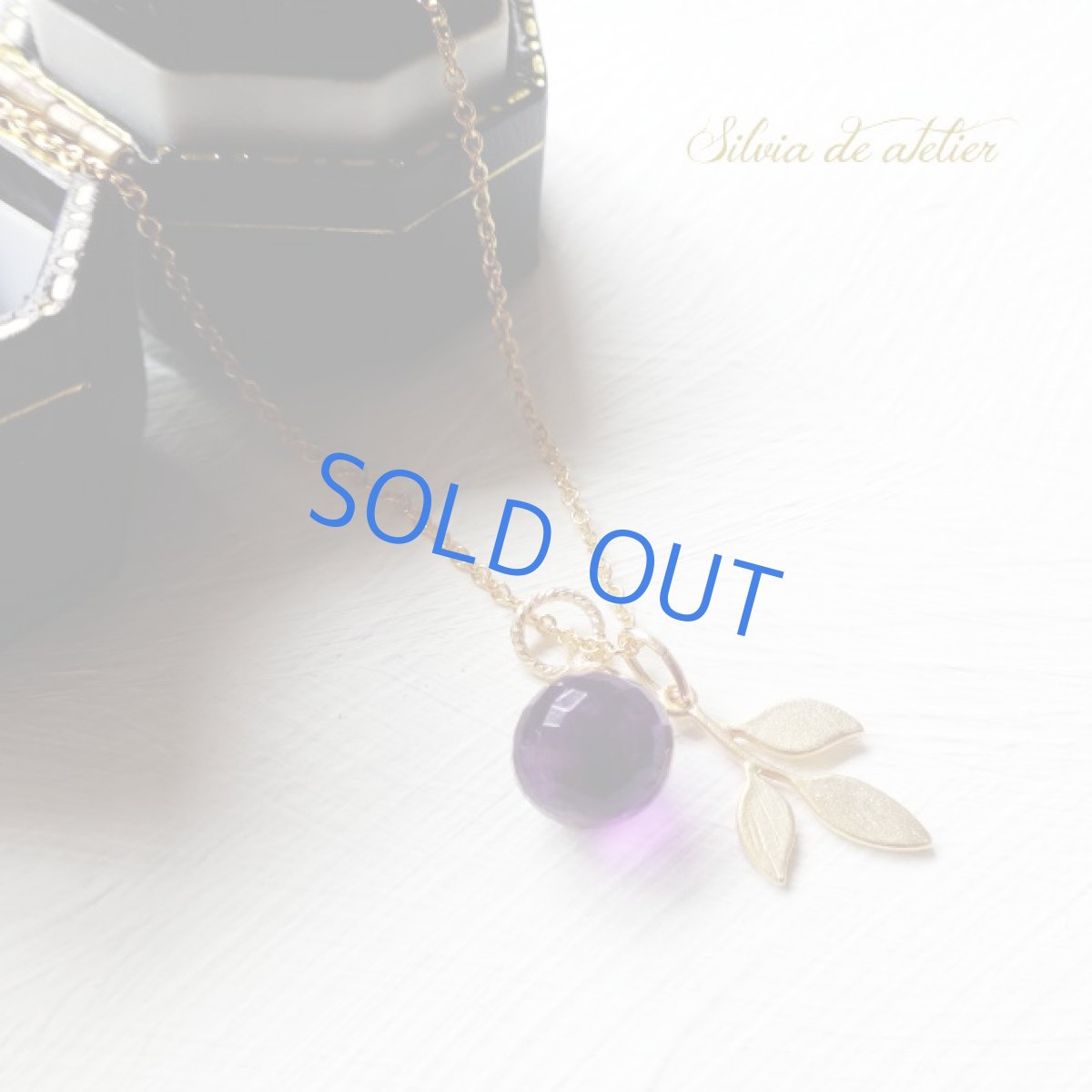 画像6: ダークパープルアメジストオニオン　リーフチャーム　14kgfチェーン40cmネックレス (6)