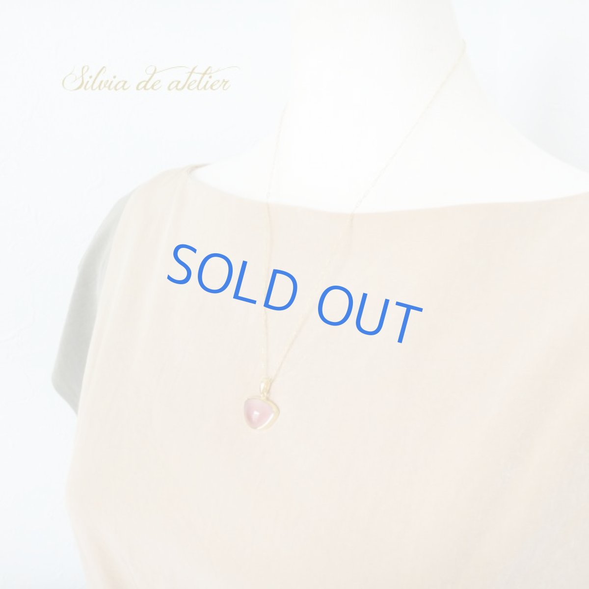 画像5: ＜1点もの＞マダガスカル産AAAローズクォーツ　14kgfチェーン50cmネックレス (5)