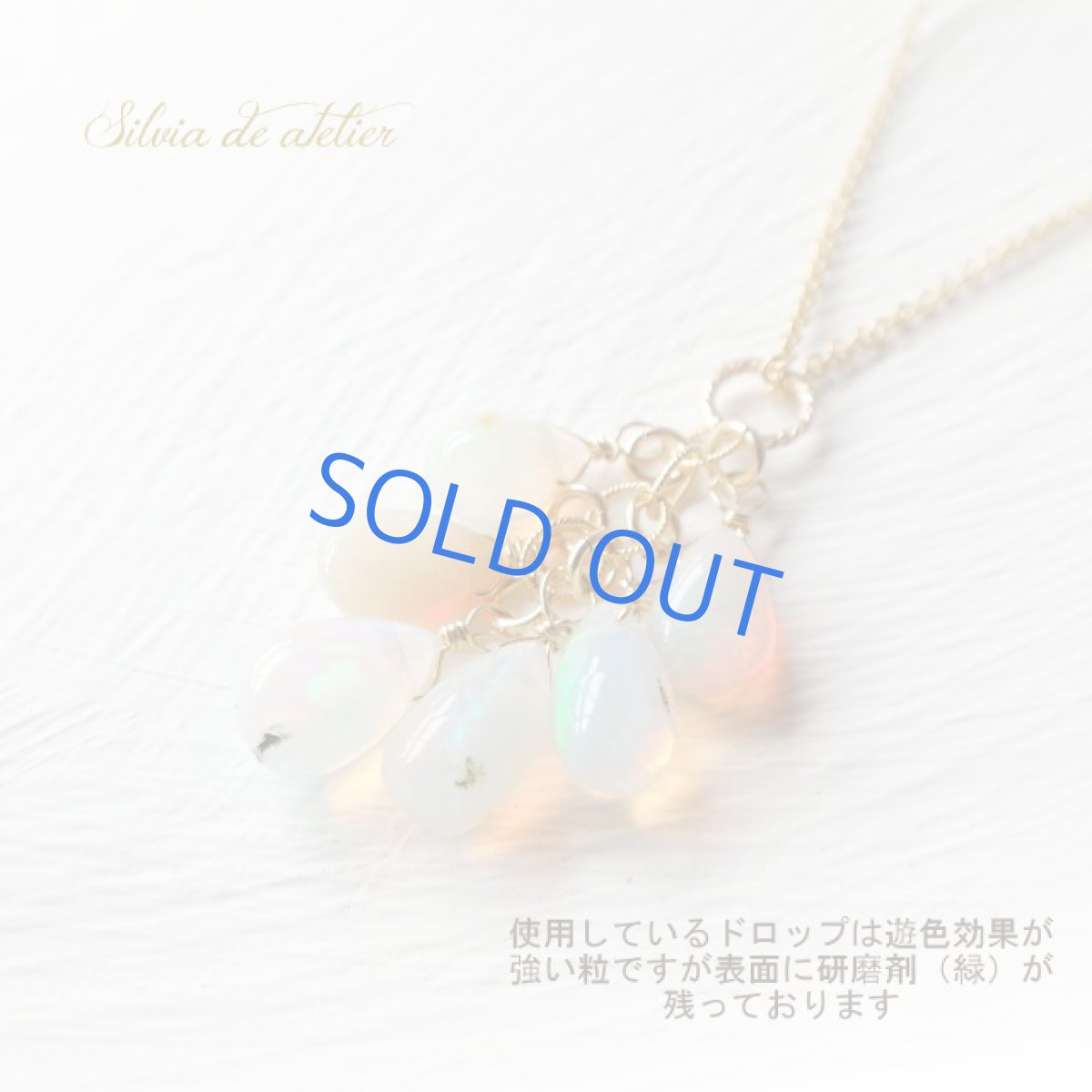 画像2: ＜1点もの・訳あり＞エチオピアンオパールタッセルチャーム　14kgfチェーン40cmネックレス (2)