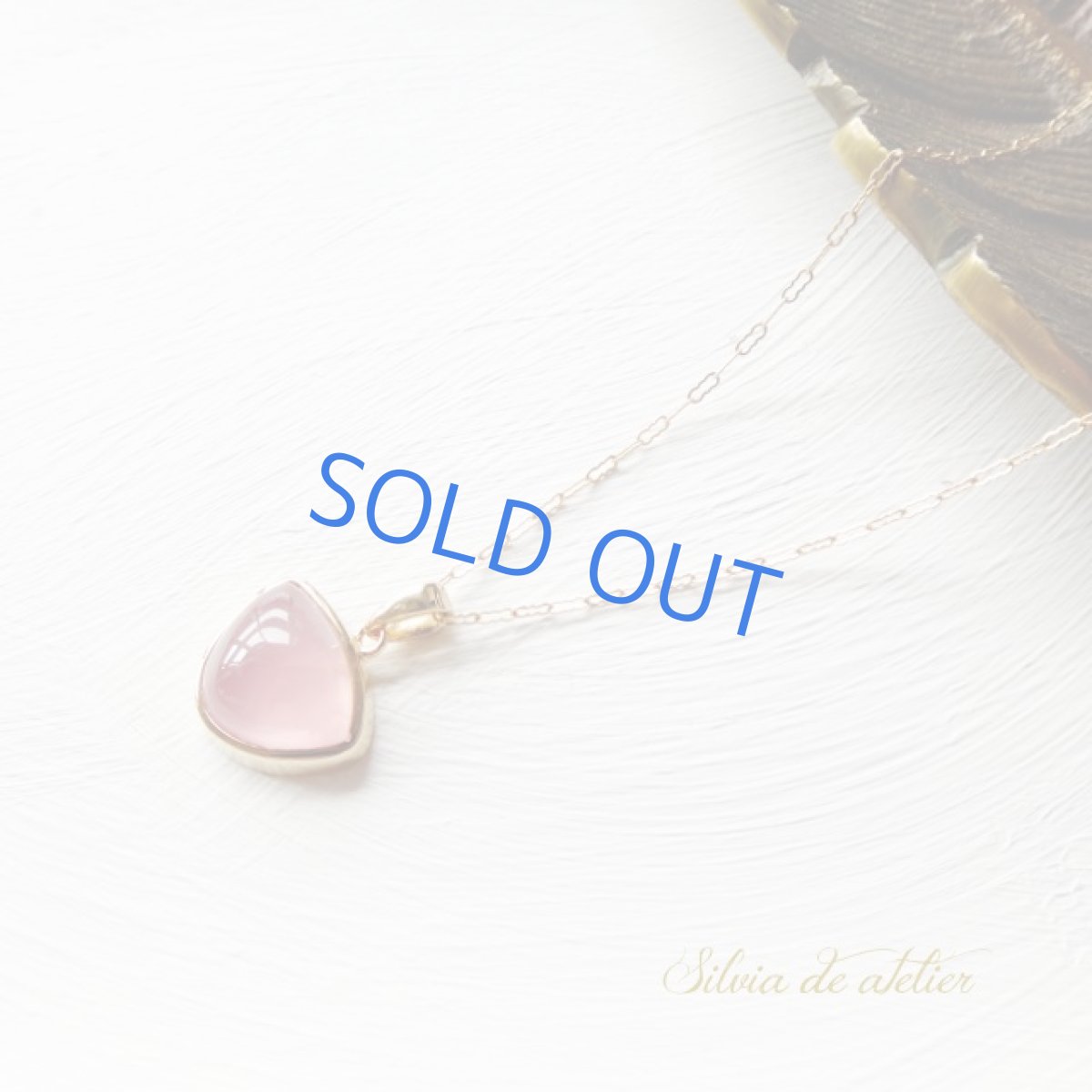 画像3: ＜1点もの＞マダガスカル産AAAローズクォーツ　14kgfチェーン50cmネックレス (3)