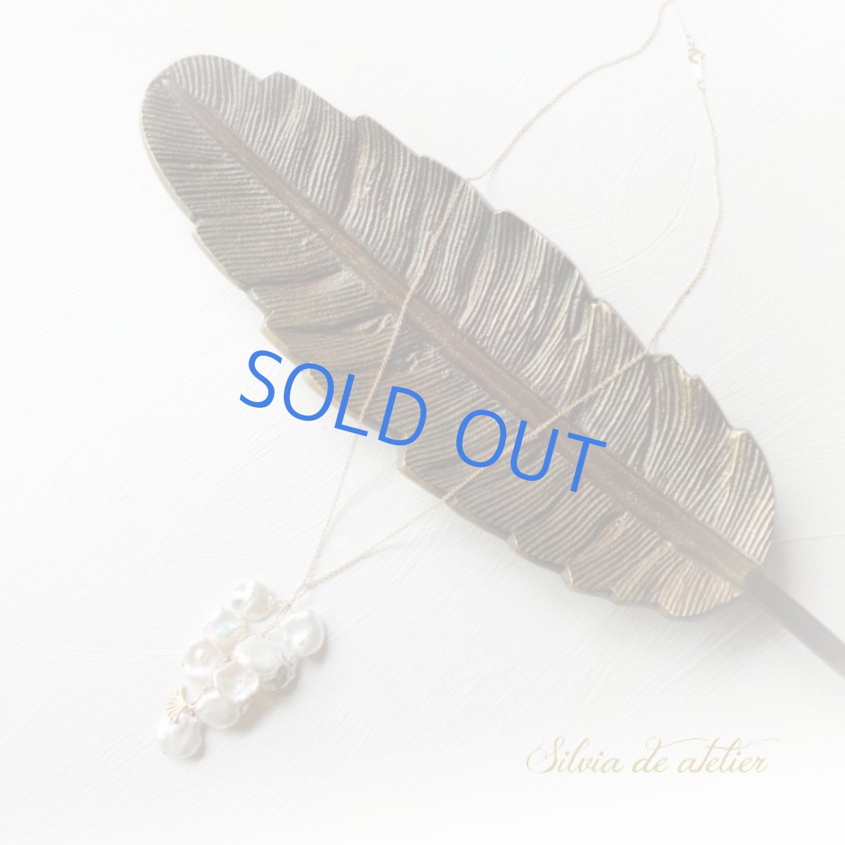 画像4: ＜1点もの＞ケシパールタッセルチャーム　14kgfチェーン50cmネックレス (4)