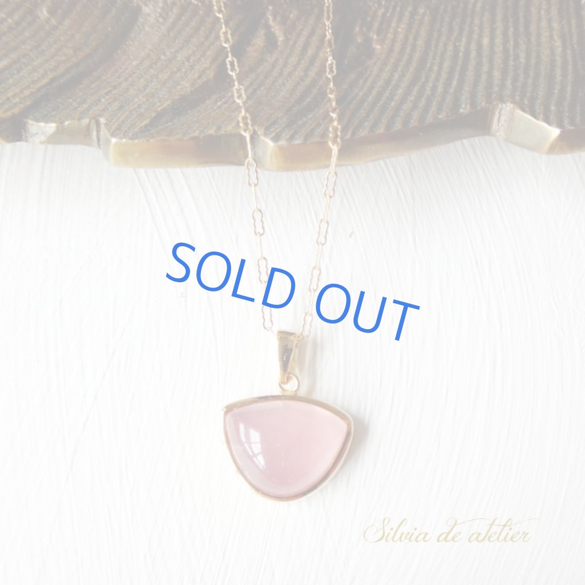 画像2: ＜1点もの＞マダガスカル産AAAローズクォーツ　14kgfチェーン50cmネックレス (2)