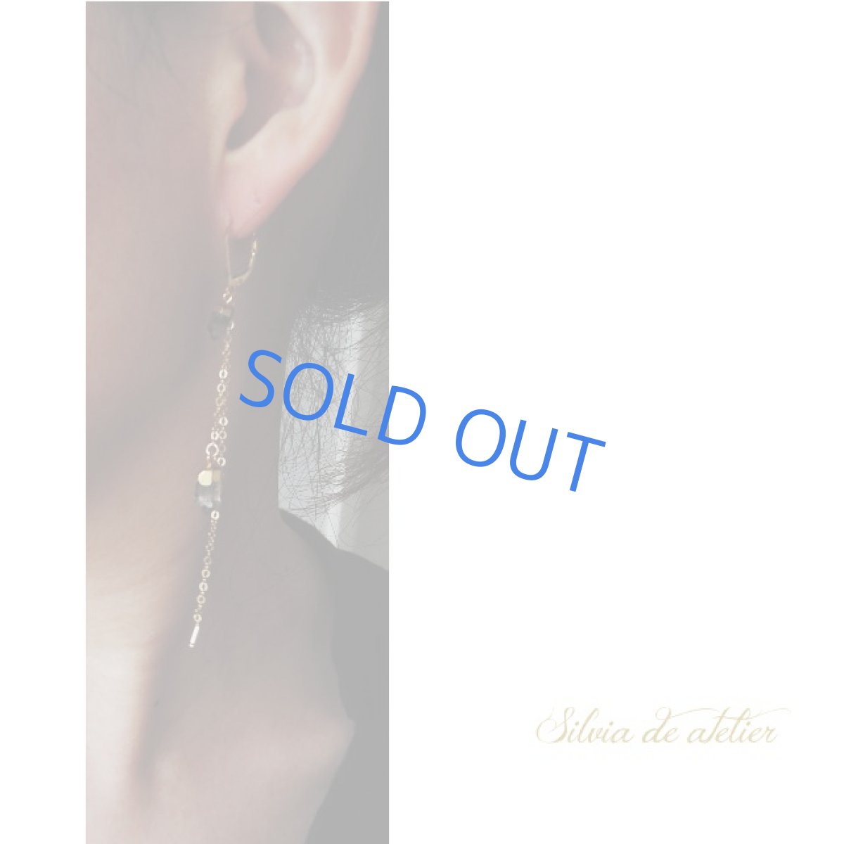 画像5: 【1点もの・イヤリング変更可】アフガニスタン産 カーボン入りクリスタル 14kgfアシンメトリーチェーン レバーフックピアス (5)