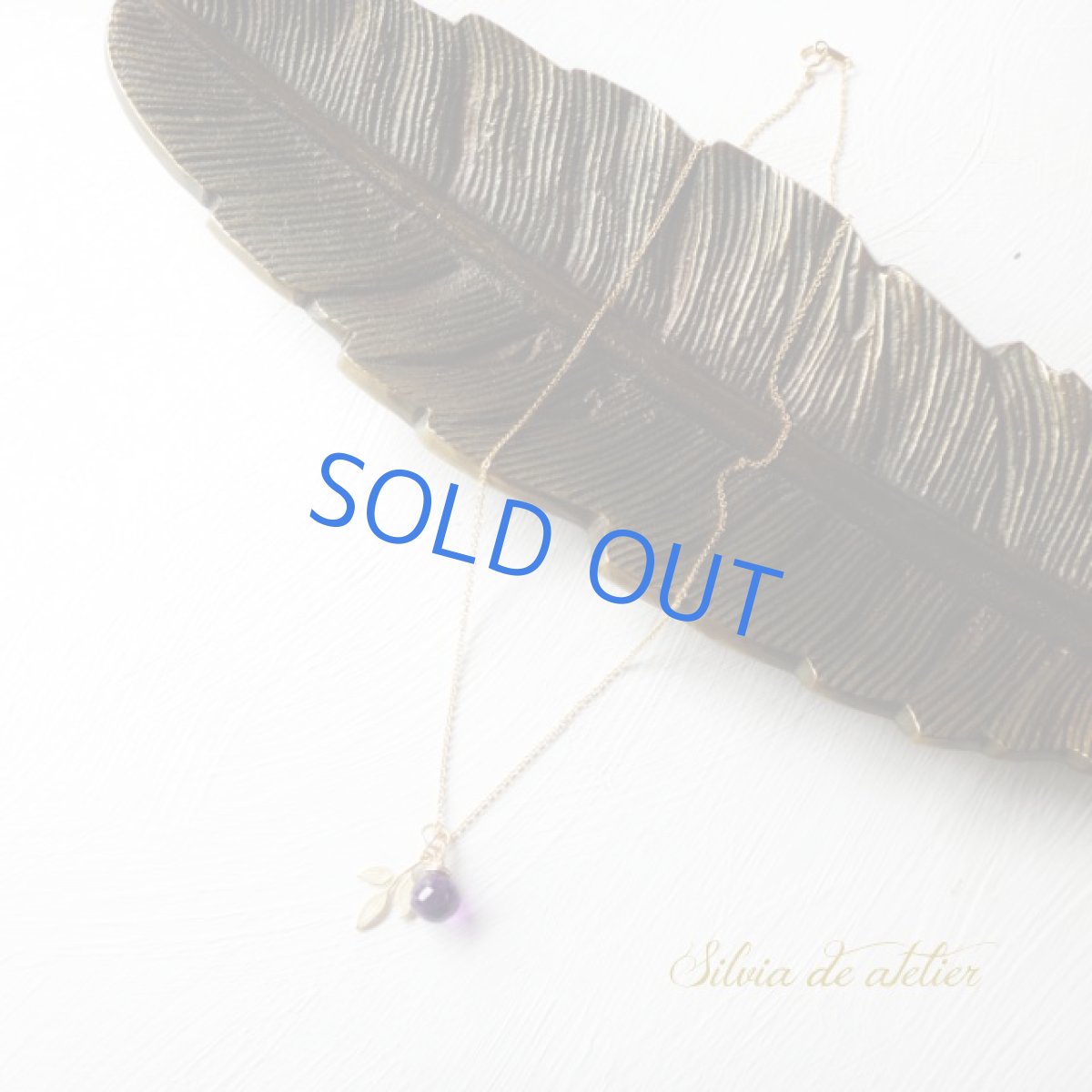 画像4: ダークパープルアメジストオニオン　リーフチャーム　14kgfチェーン40cmネックレス (4)