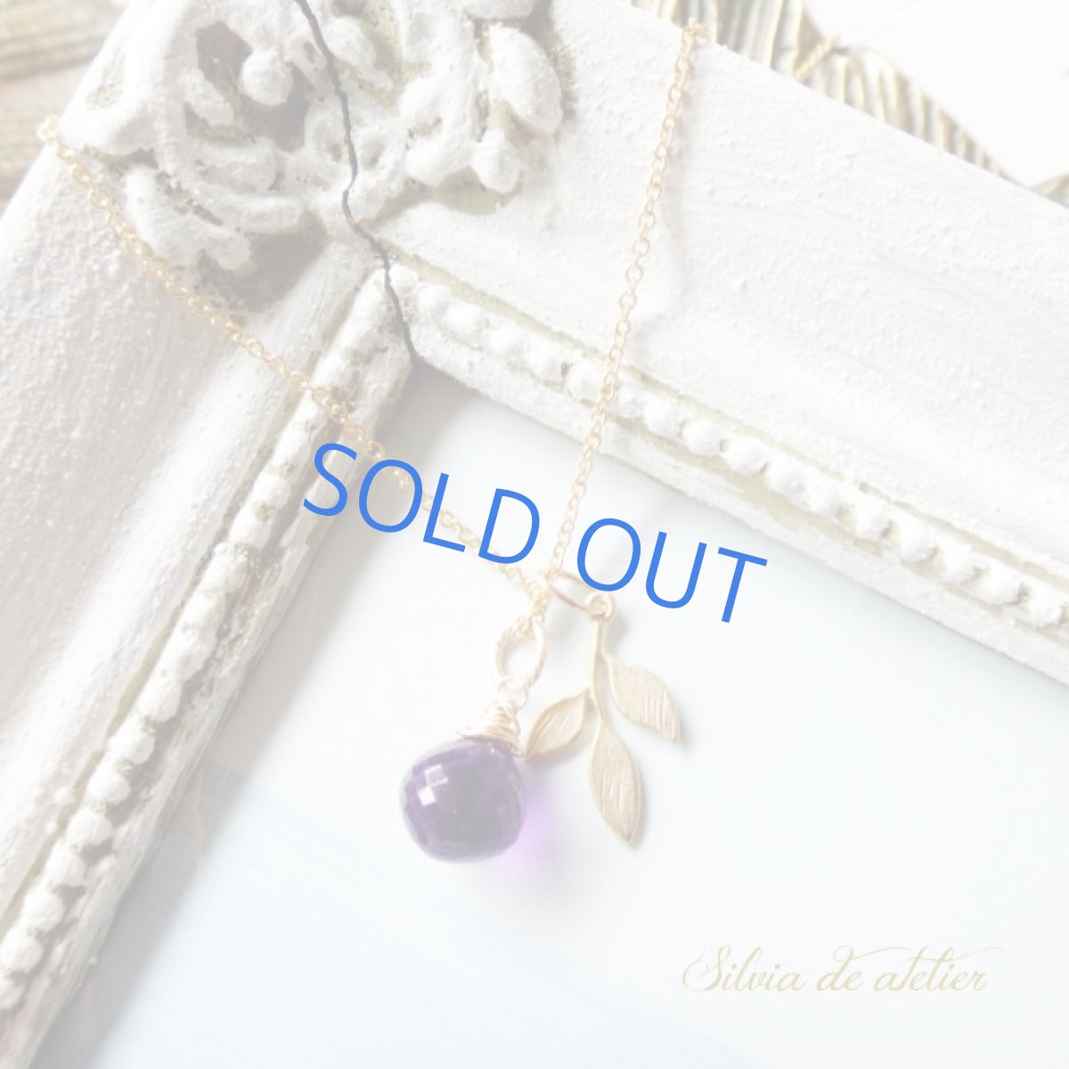 画像3: ダークパープルアメジストオニオン　リーフチャーム　14kgfチェーン40cmネックレス (3)