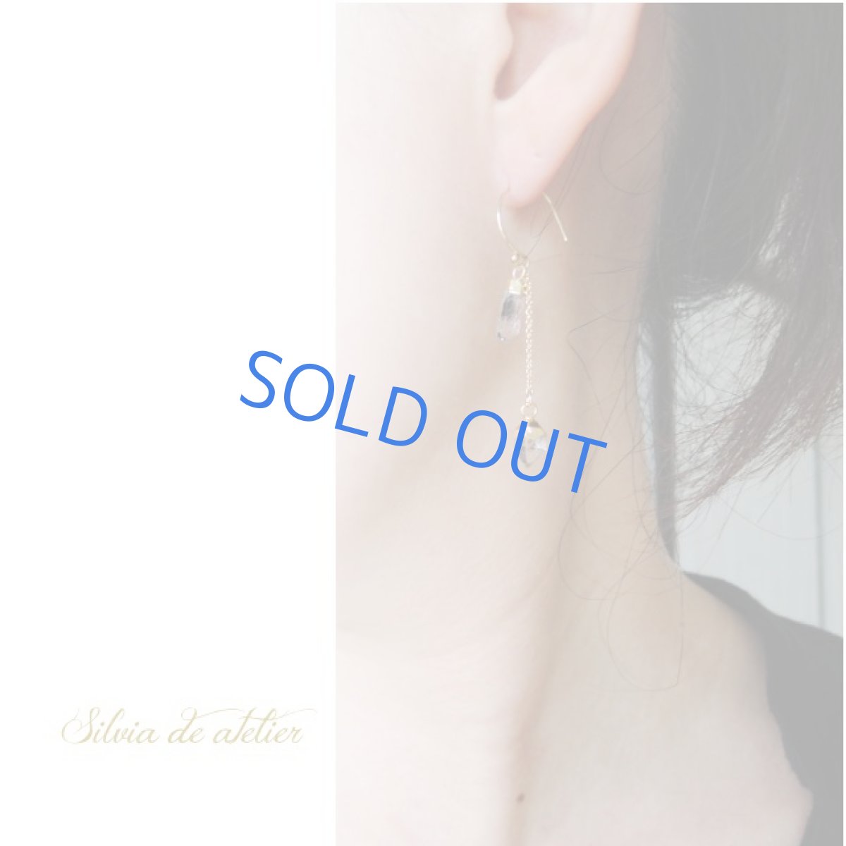 画像6: 【イヤリング変更可】アフガニスタン産 カーボン入りクリスタル ミニ14kgfアシンメトリー フープチェーンピアス (6)