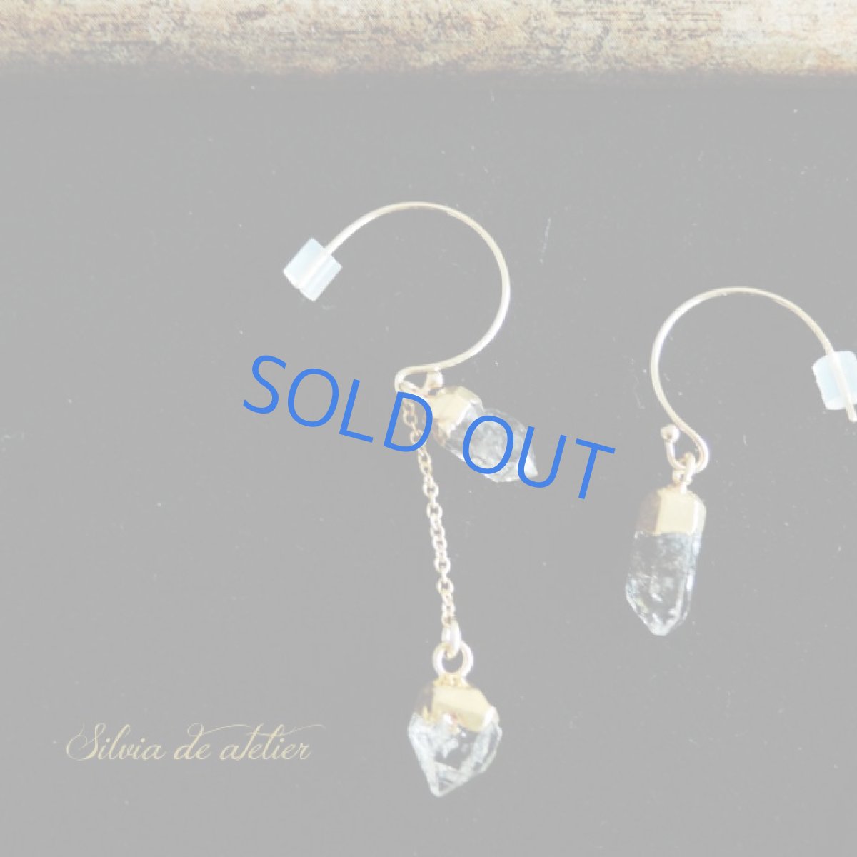 画像3: 【イヤリング変更可】アフガニスタン産 カーボン入りクリスタル ミニ14kgfアシンメトリー フープチェーンピアス (3)