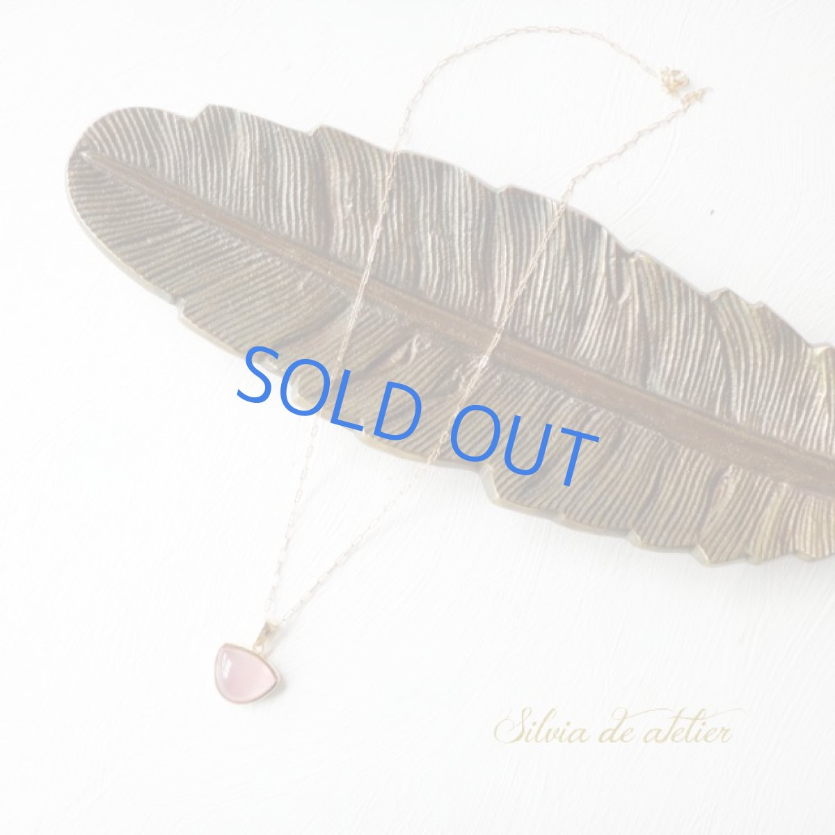 画像4: ＜1点もの＞マダガスカル産AAAローズクォーツ　14kgfチェーン50cmネックレス (4)