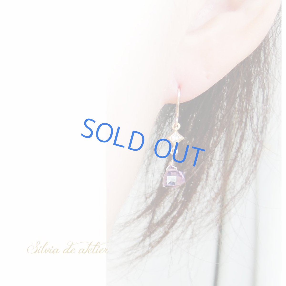 画像7: 【イヤリング変更可・限定2】アメジスト　トライアングル　14kgfフックピアス (7)