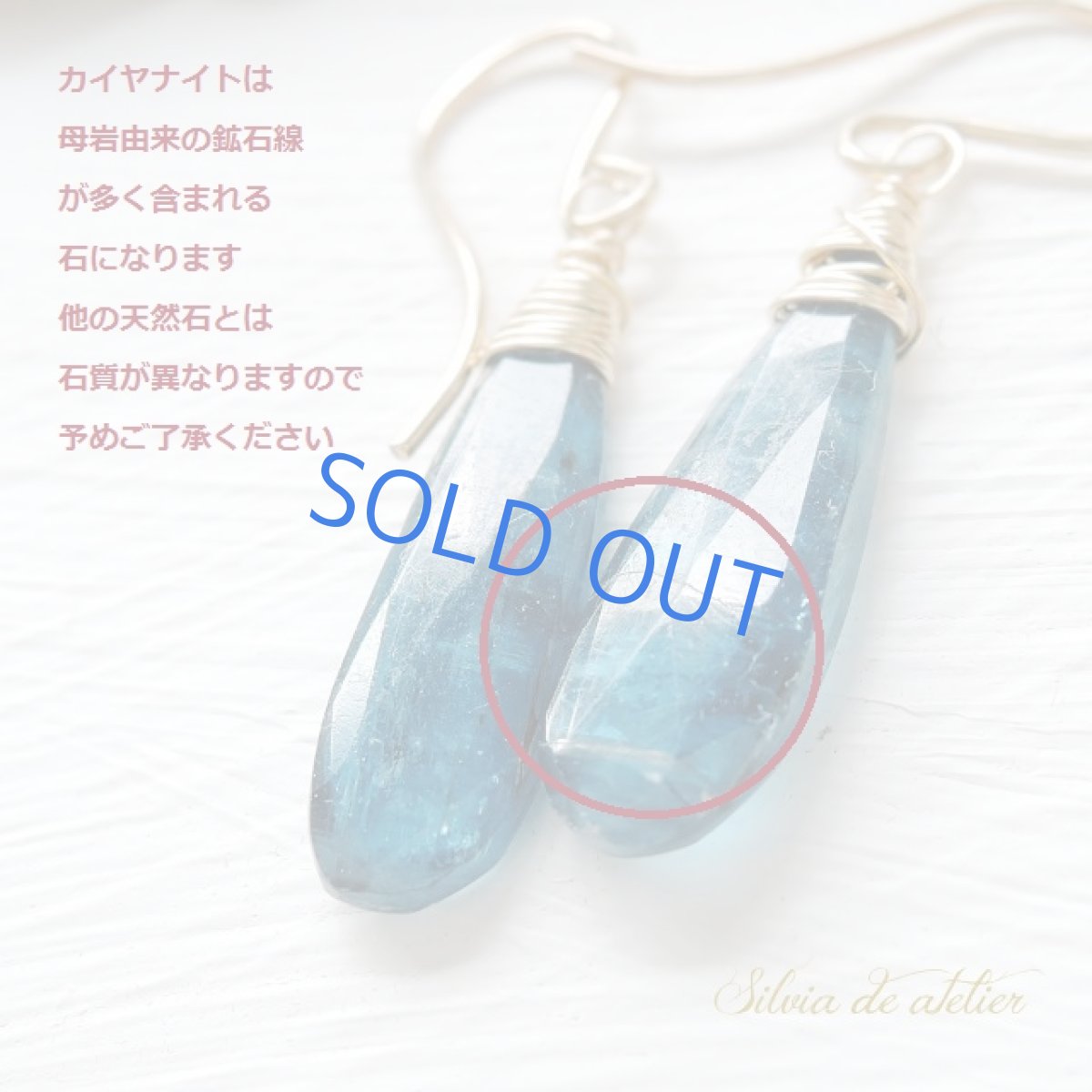 画像4: 【イヤリング変更可・残り1】モスカイヤナイト 細長ペアシェイプ 14kgfフックピアス (4)