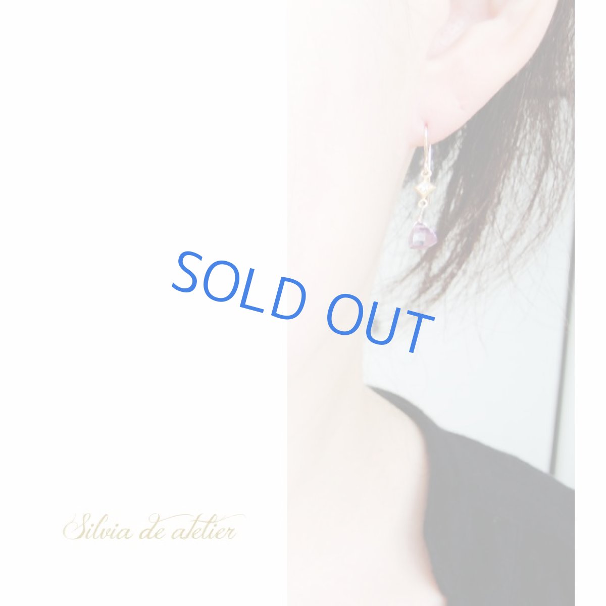 画像6: 【イヤリング変更可・限定2】アメジスト　トライアングル　14kgfフックピアス (6)