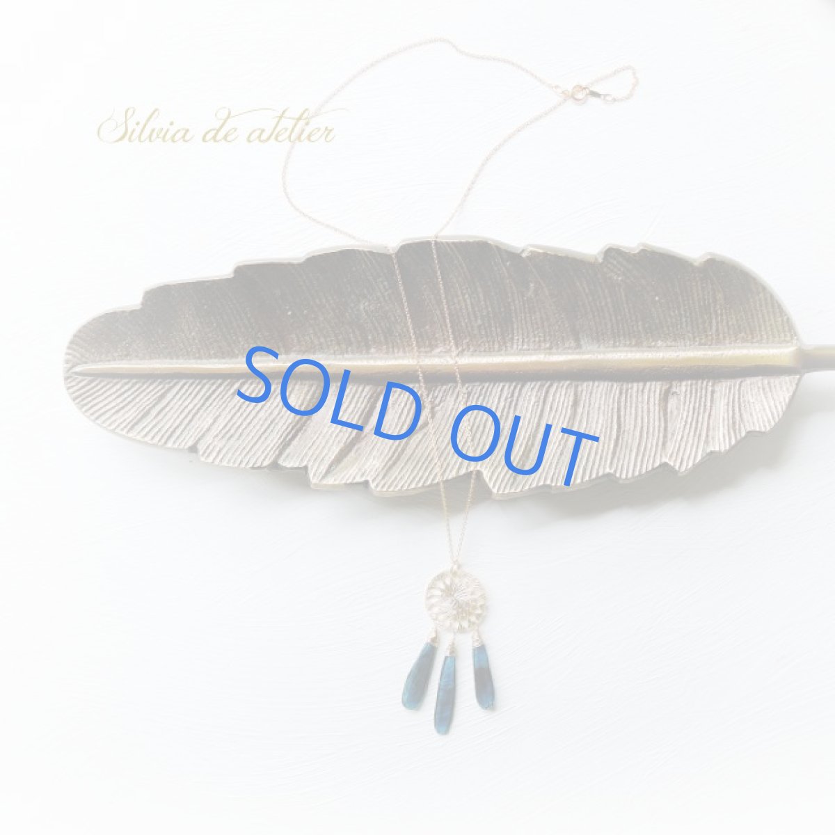 画像3: <残り1>ドリームキャッチャー風 モスカイヤナイト 14kgfネックレス約50cm (3)