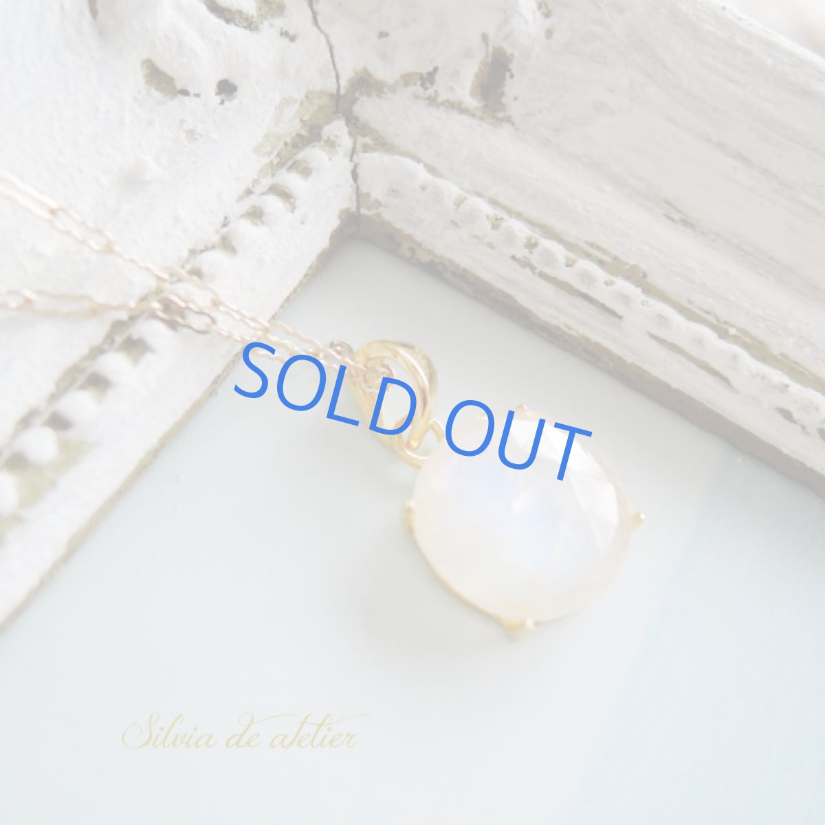 画像3: ＜1点もの・D＞訳あり　レインボームーンストーン　フルムーン型　14kgfネックレス約50cm (3)