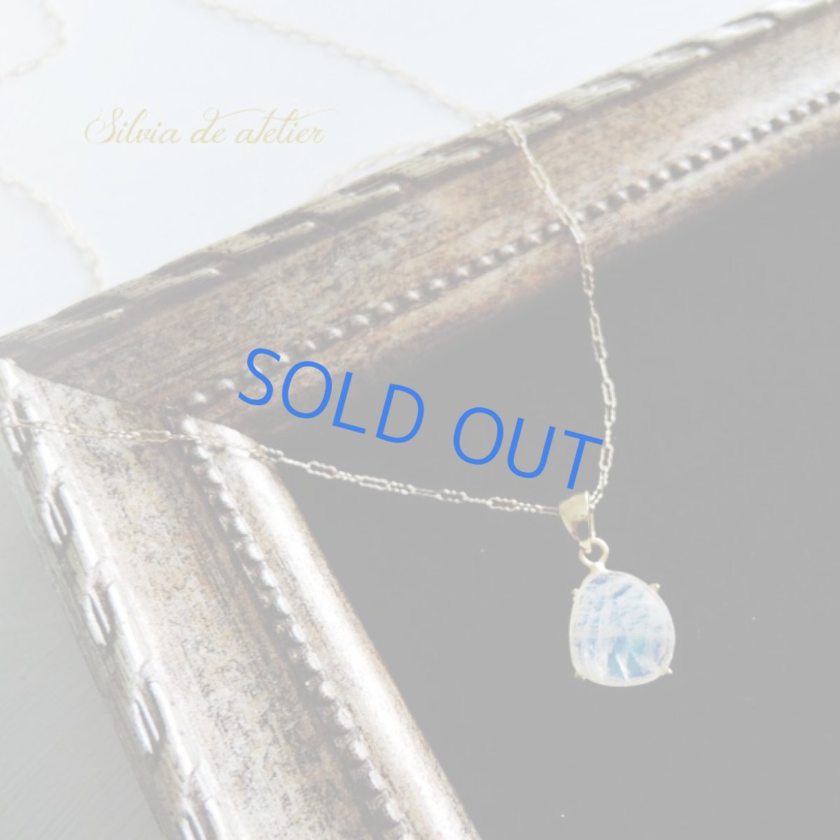 画像4: <1点もの・C>レインボームーンストーン フリーフォーム型 14kgfネックレス約50cm (4)