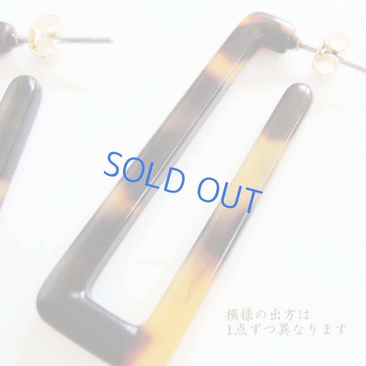 画像2: 【限定各１】べっ甲カラー　スクエア　チタンピアス (2)