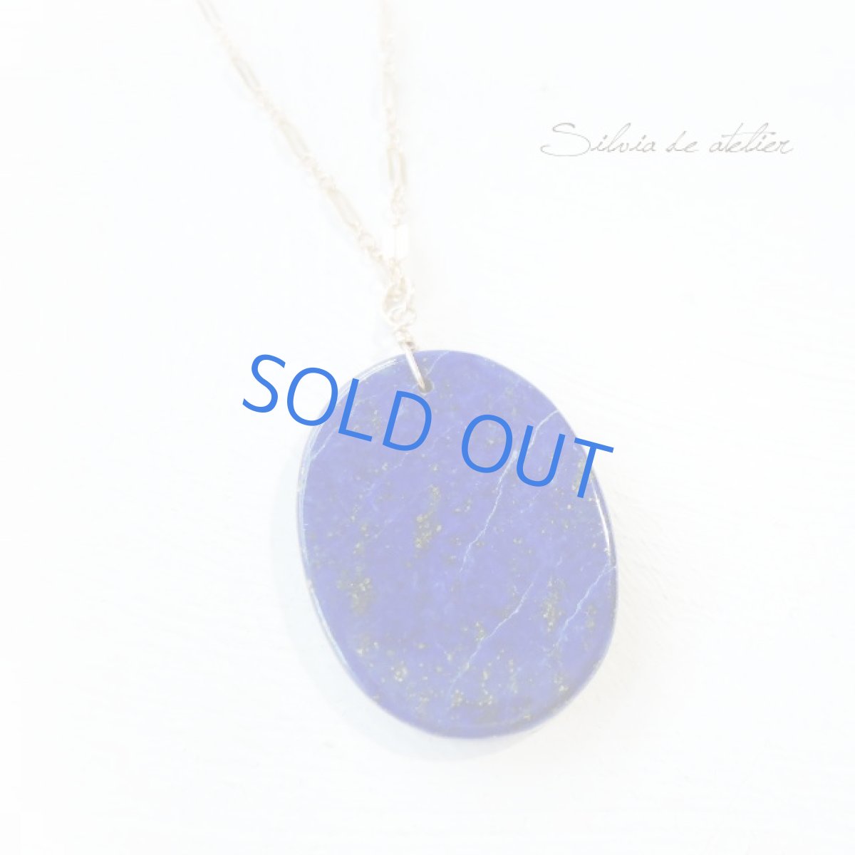 画像4: ＜1点もの＞大粒　フラットタブレット　ラピスラズリ　14kgfネックレス約60cm (4)