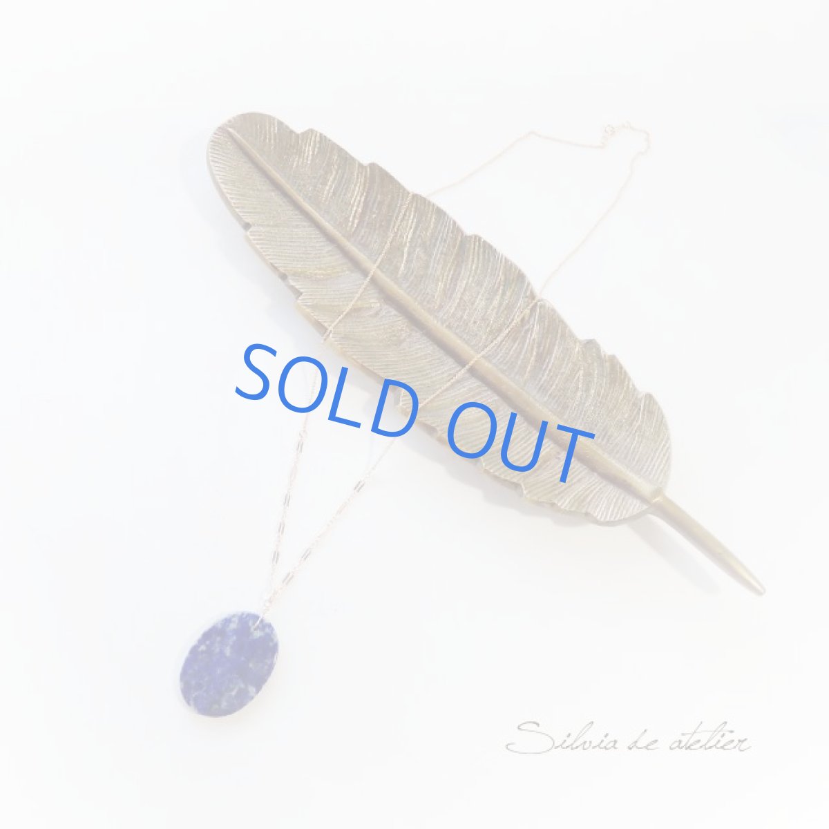 画像6: ＜1点もの＞大粒　フラットタブレット　ラピスラズリ　14kgfネックレス約60cm (6)