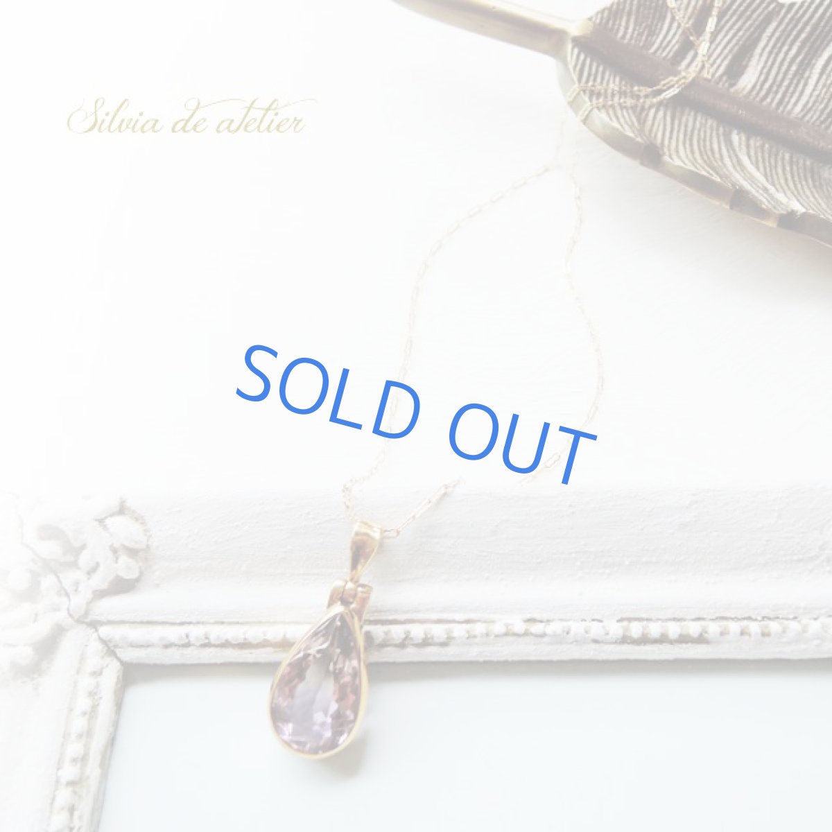 画像6: ＜1点もの・A＞超大粒　宝石質　ボリビア産非加熱　AAAAアメトリン　ティアドロップジェム　フレームペンダントネックレス (6)