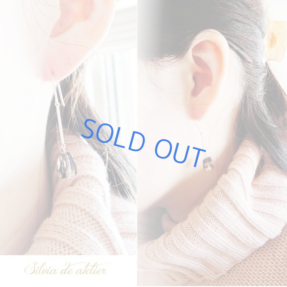 画像6: <イヤリング変更可・残り1>ダークスモーキークォーツ ファニーカット 14kgfラインピアス (6)