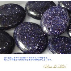 画像4: 半額SALE【限定数のみ】夜空の石　ブルーサンドストーン　超大粒　ストーン　ペンダント　約50cmサージカルステンレスネックレス (4)