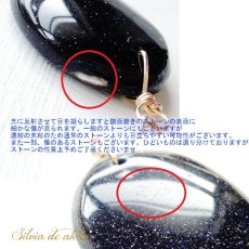 画像6: 半額SALE【限定数のみ】夜空の石　ブルーサンドストーン　超大粒　ストーン　ペンダント　約50cmサージカルステンレスネックレス (6)