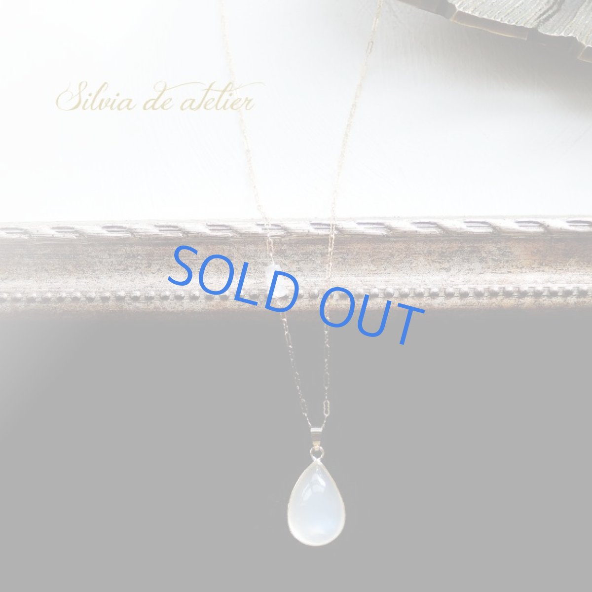 画像4: ＜1点もの・C＞AAAランク　ロイヤルブルームーンストーン（ペリステライト）　細長　カボション　14kgf　ネックレス  (4)