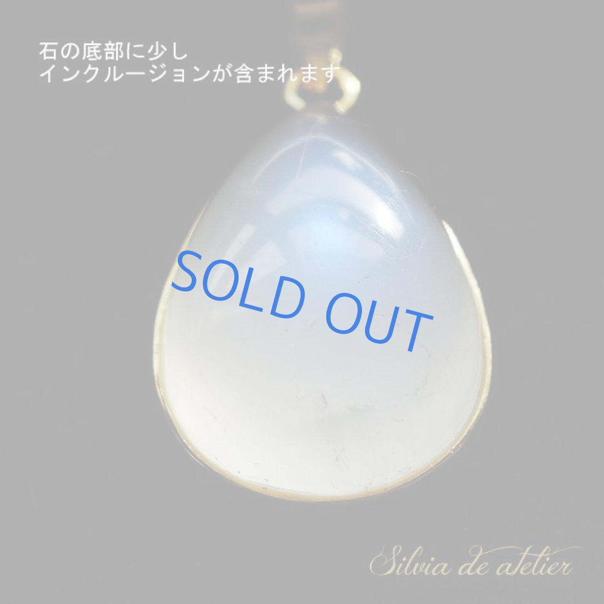 画像2: ＜1点もの・C＞AAAランク　ロイヤルブルームーンストーン（ペリステライト）　細長　カボション　14kgf　ネックレス  (2)