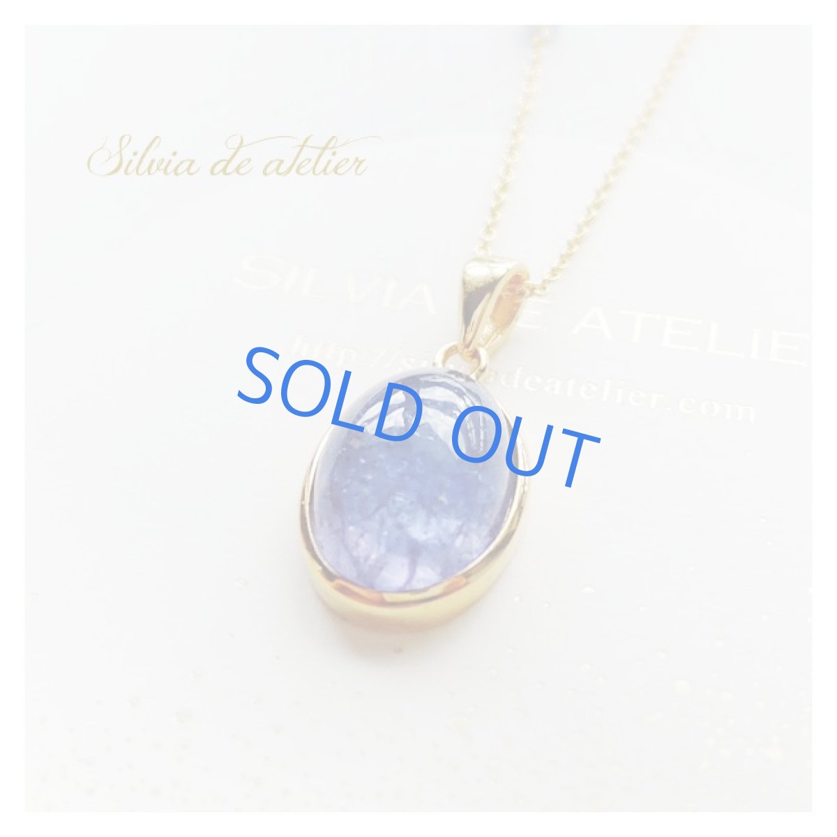 画像2: ＜1点もの・E＞AAAランク　タンザナイト　オーバル型フレームストーン　14kgfネックレス (2)