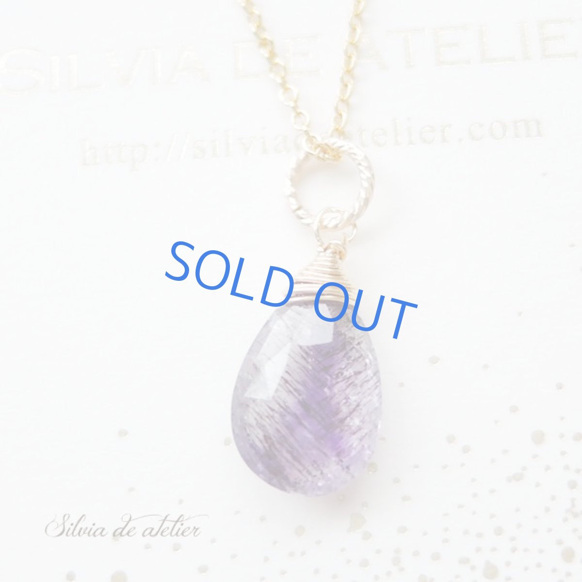 画像3: 【1点もの・パープルD】大粒　AAAエレスチャルクォーツ　ペアシェイプ　14kgfチェーンネックレス (3)