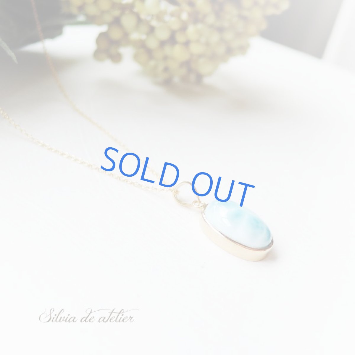 画像5: 【1点もの・C】共和国産　AAA　ラリマー　ペンダント　14kgfチェーンネックレス (5)